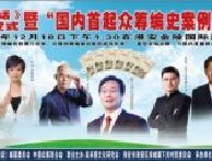 ���¹�ʷ����ȫ���׷�ʽ����¡�ؾٰ�