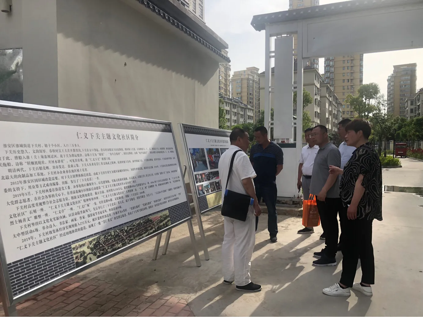 金牛村两委前往“仁义下关主题文化社区”观摩学习