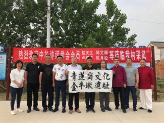 ˺ӹŴʫϽţлʫѧԱ߽