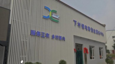 ɽ���׼�����������񹫹����������ؿ���Ⱥ���¸�·