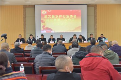 ������ˮ����ҵЭ�����