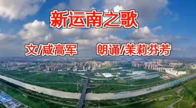 ��ʫ�衿�̸߾�ح������֮��