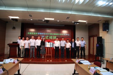 йũҵѧԺũҵũ̼̼коĹƳ